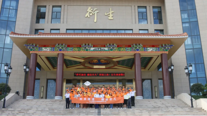 群英論道，鑄造非凡丨2020衍生經(jīng)銷商大會隆重召開