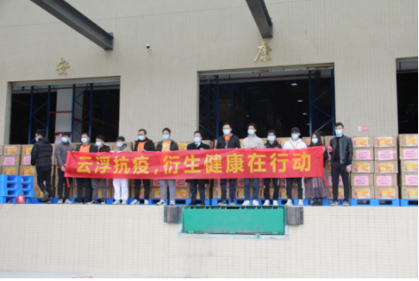 一方有難，八方支援；眾志成城，共同戰(zhàn)疫！衍生健康捐贈180萬抗疫物資馳援羅