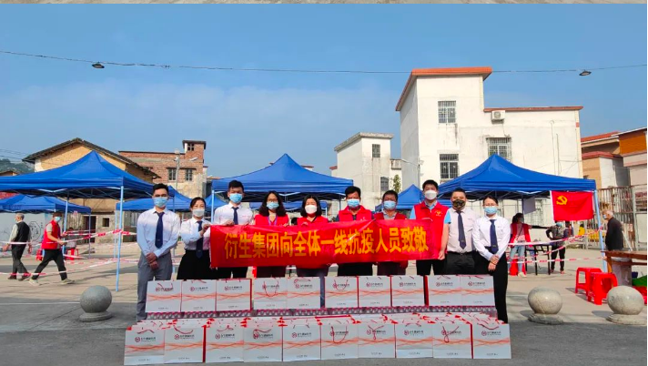 眾志成城 同心抗疫 | 衍生健康醫(yī)藥向核酸檢測(cè)采樣點(diǎn)捐贈(zèng)物資