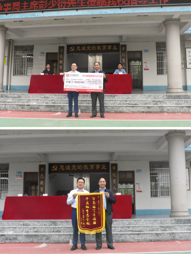 情系師生健康，愛(ài)心守護(hù)未來(lái)丨衍生健康醫(yī)藥向高村中學(xué)捐贈(zèng)價(jià)值28萬(wàn)元的“元旦禮品”
