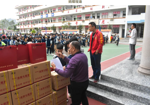 情系師生健康，愛(ài)心守護(hù)未來(lái)丨衍生健康醫(yī)藥向高村中學(xué)捐贈(zèng)價(jià)值28萬(wàn)元的“元旦禮品”