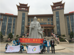 #衍生興，青年行# 云浮市市區(qū)大學生聯(lián)誼會蒞臨衍生健康醫(yī)藥產(chǎn)業(yè)園參觀交流